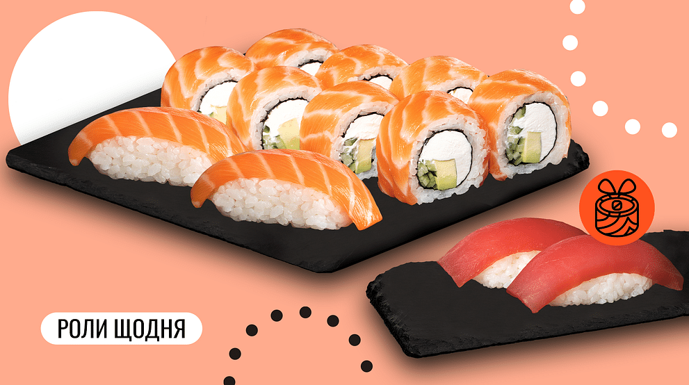 Комбо для одного меню We Sushi